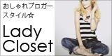 LadyCloset